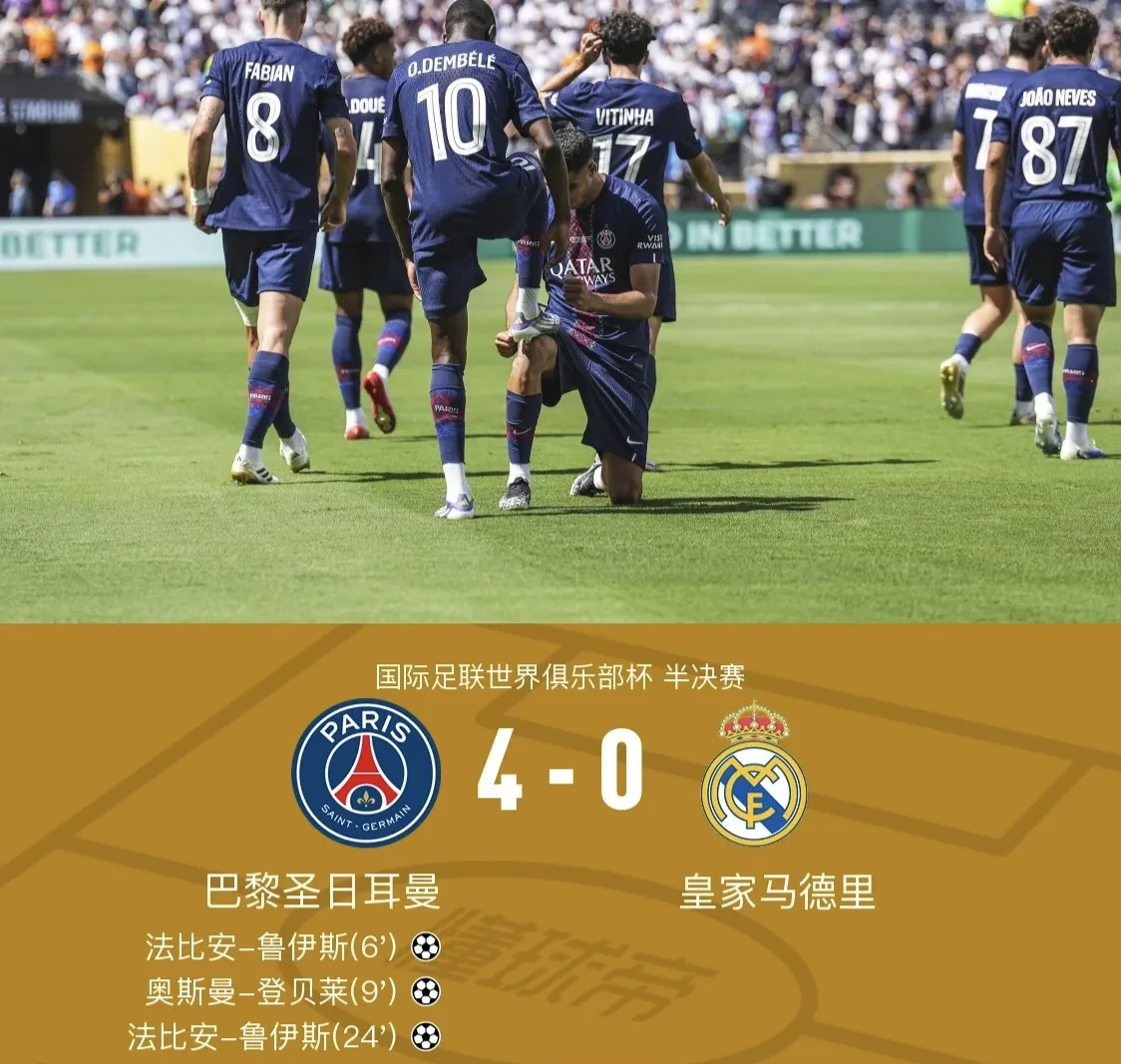 米兰体育APP-皇家马德里加时末段再遭质疑，志在西甲名次提升，更衣室稳定，球队文化再被提及的简单介绍